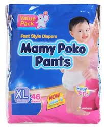 纸尿裤促销-Pampers promotion,huggies promotion,merries promotion,drypers promotion,mamypoko promotion and petpet promotion